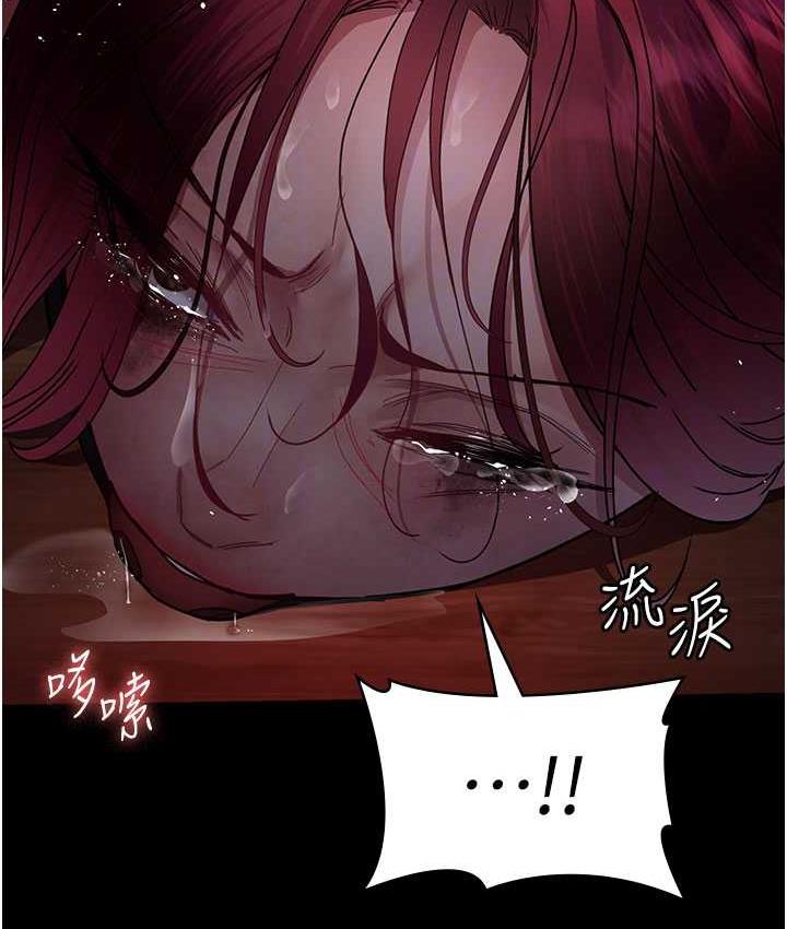 第59话-永无止境的无套抽插
