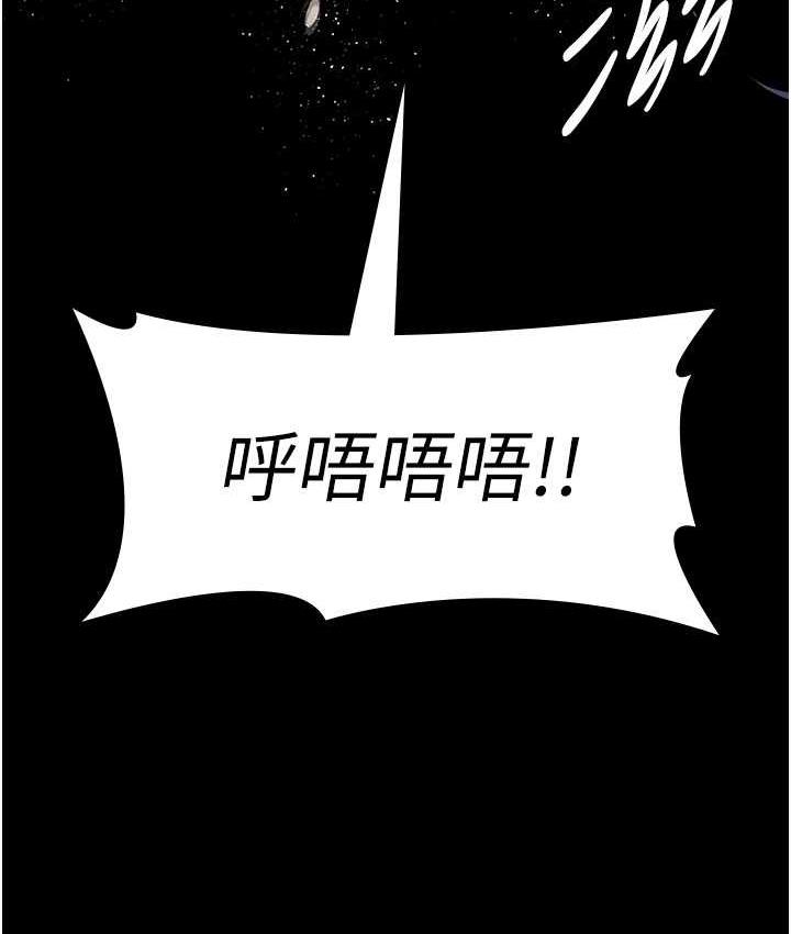 第59话-永无止境的无套抽插