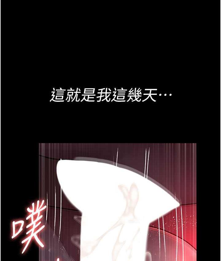 第59话-永无止境的无套抽插