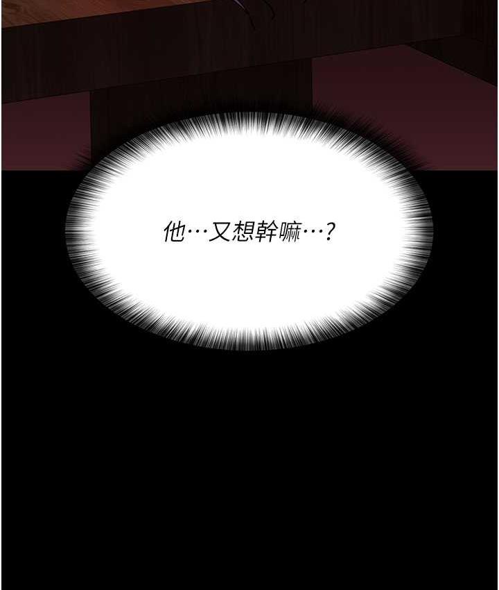 第59话-永无止境的无套抽插