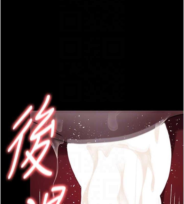 第60话-臣服于绝妙快感的身心