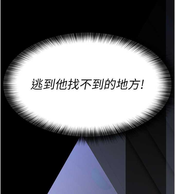 第60话-臣服于绝妙快感的身心