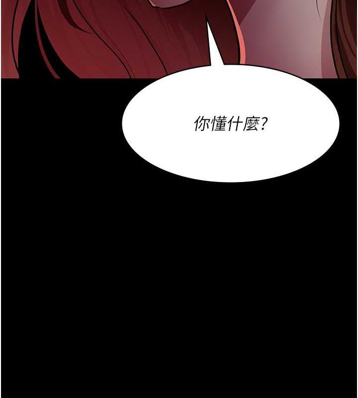 第60话-臣服于绝妙快感的身心
