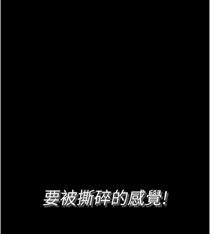第60话-臣服于绝妙快感的身心