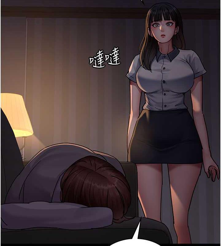 第61话-彻底被驯服的性奴
