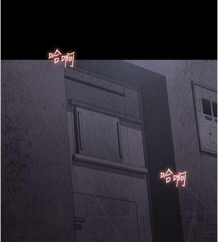 第61话-彻底被驯服的性奴