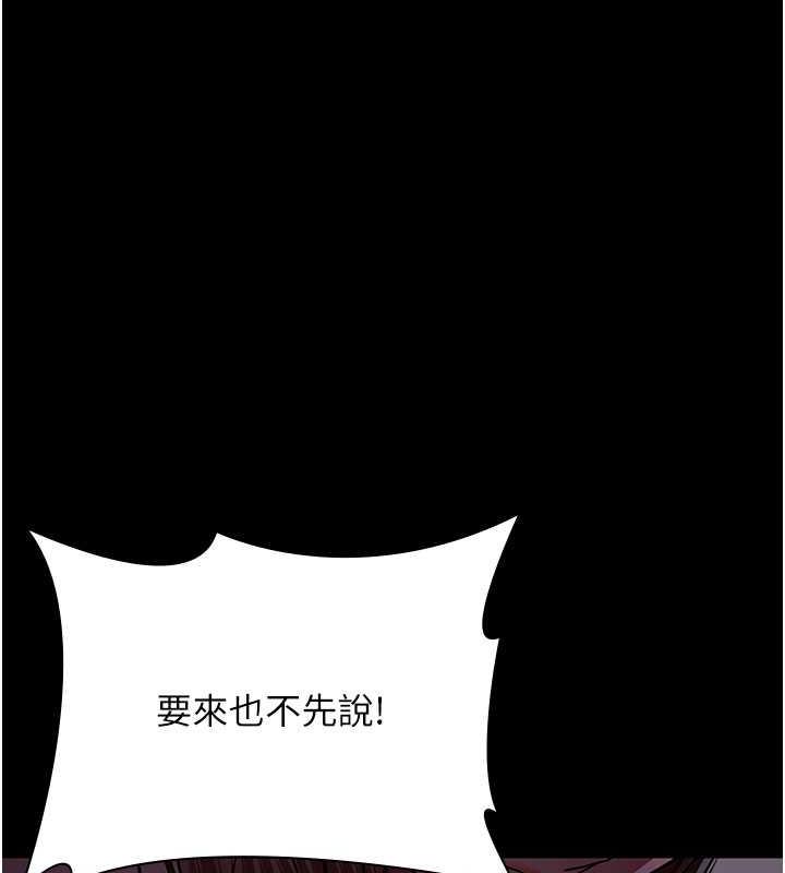 第61话-彻底被驯服的性奴