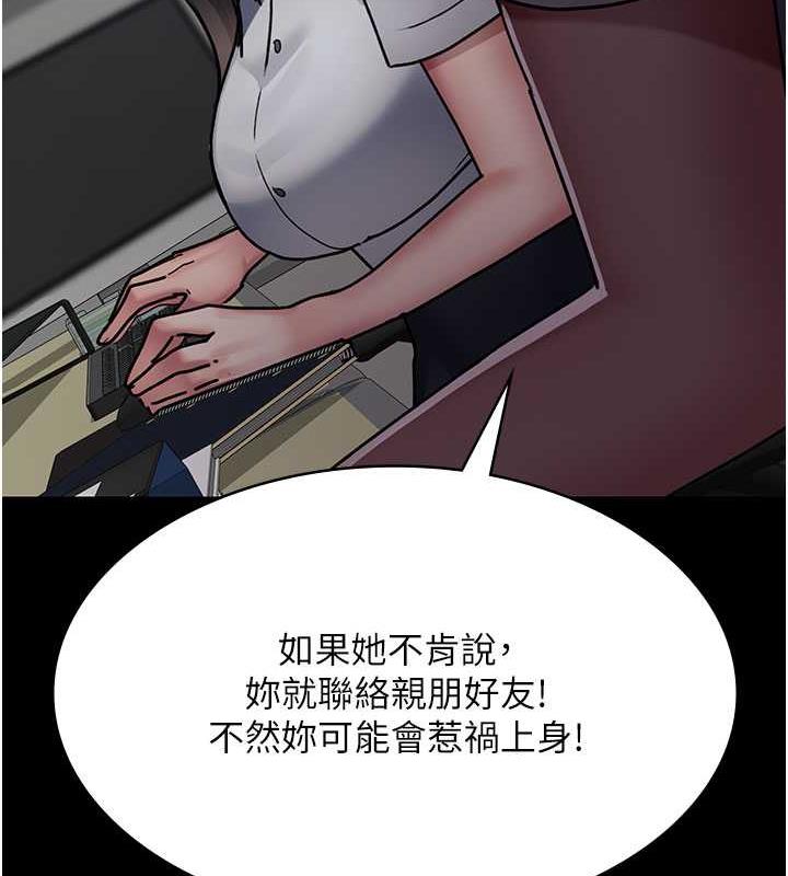 第61话-彻底被驯服的性奴