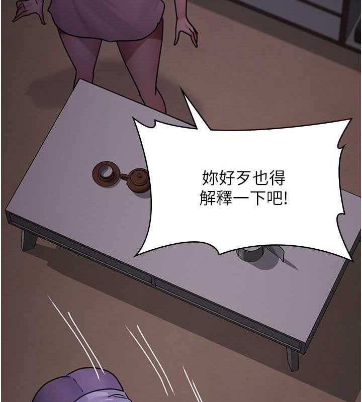 第61话-彻底被驯服的性奴