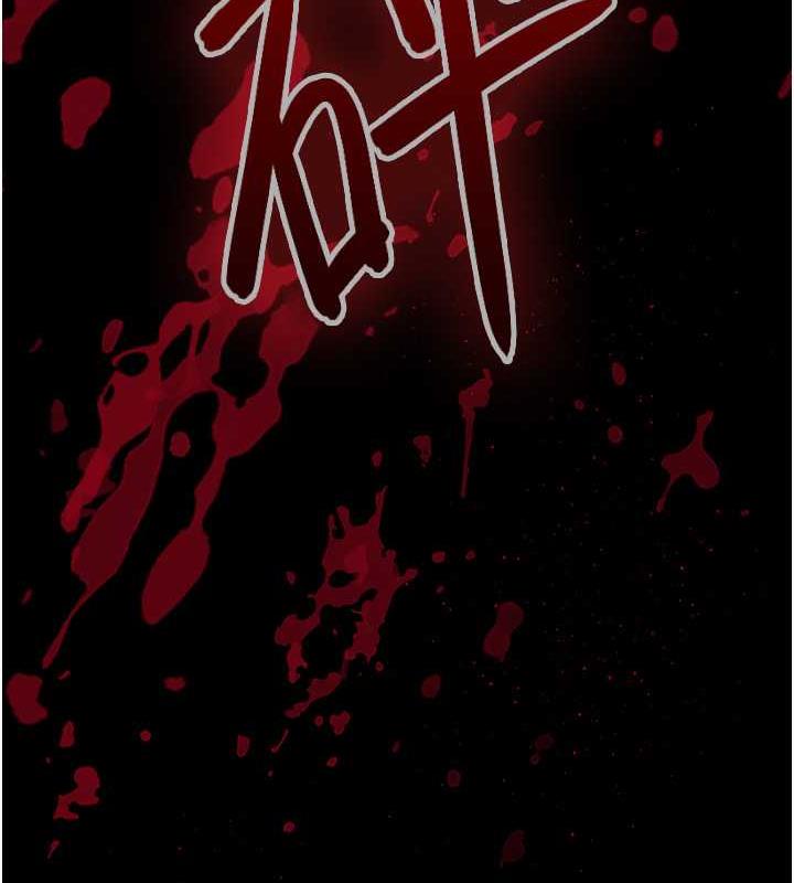第61话-彻底被驯服的性奴