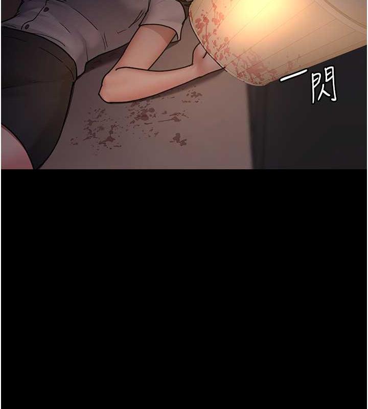 第61话-彻底被驯服的性奴