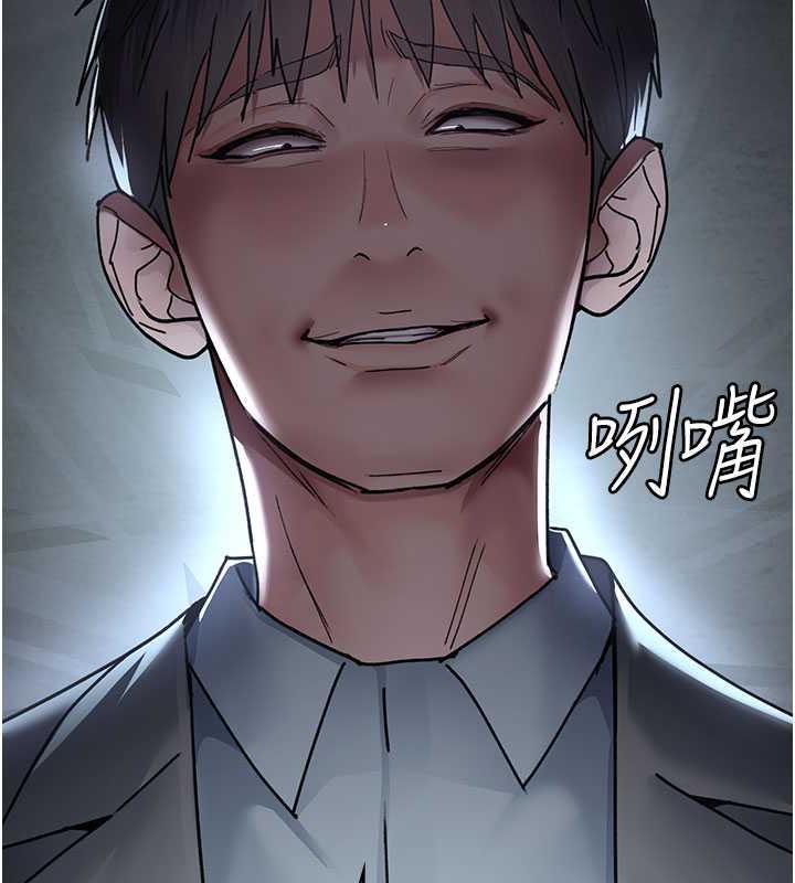 第61话-彻底被驯服的性奴