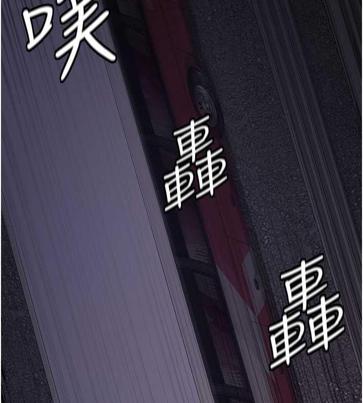 第61话-彻底被驯服的性奴