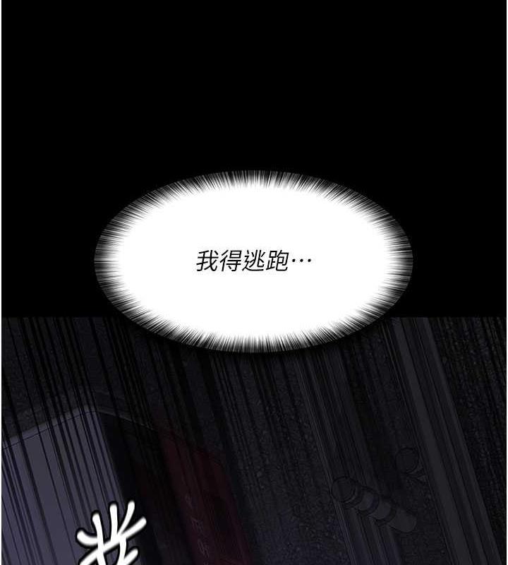 第61话-彻底被驯服的性奴