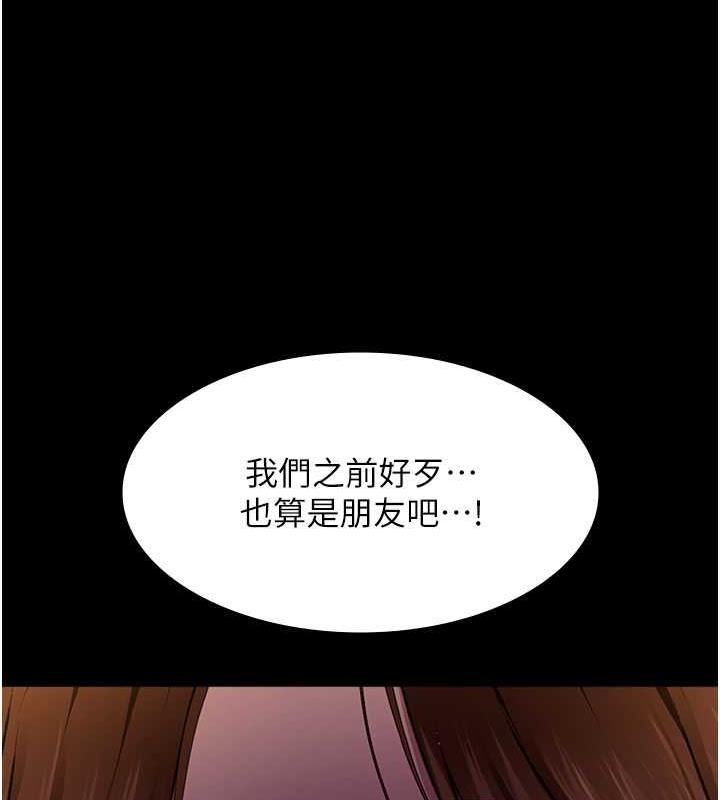第62话-改造性奴的肉体