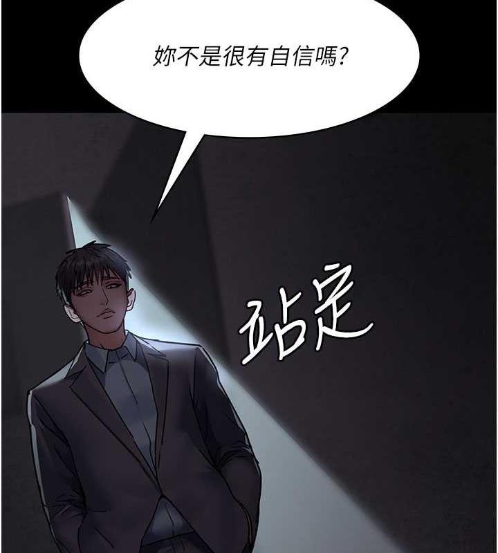 第62话-改造性奴的肉体