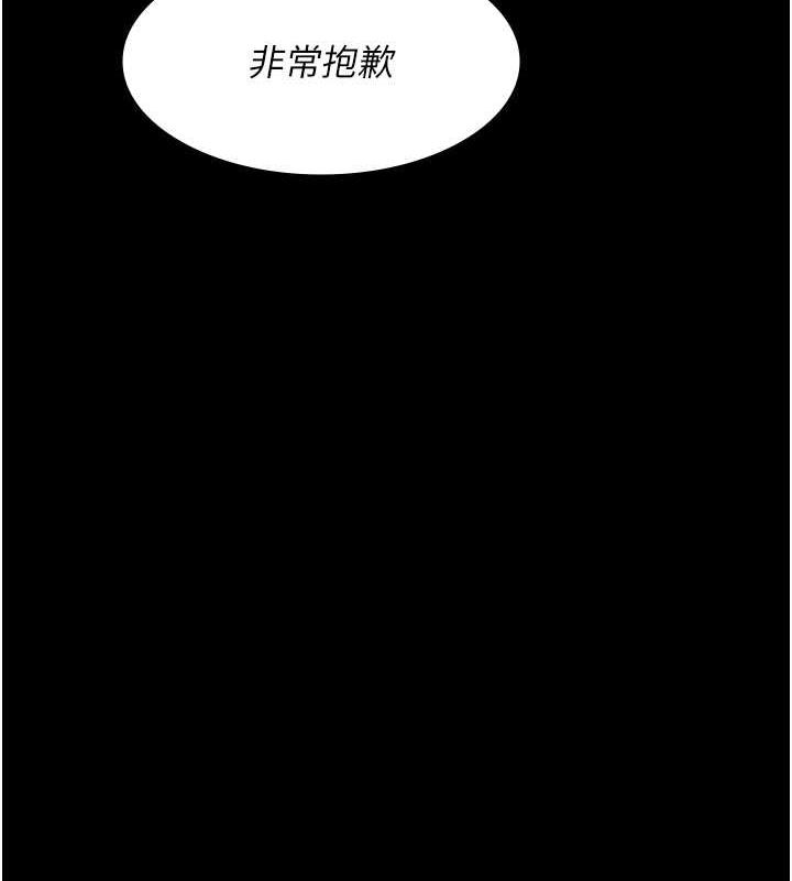 第62话-改造性奴的肉体