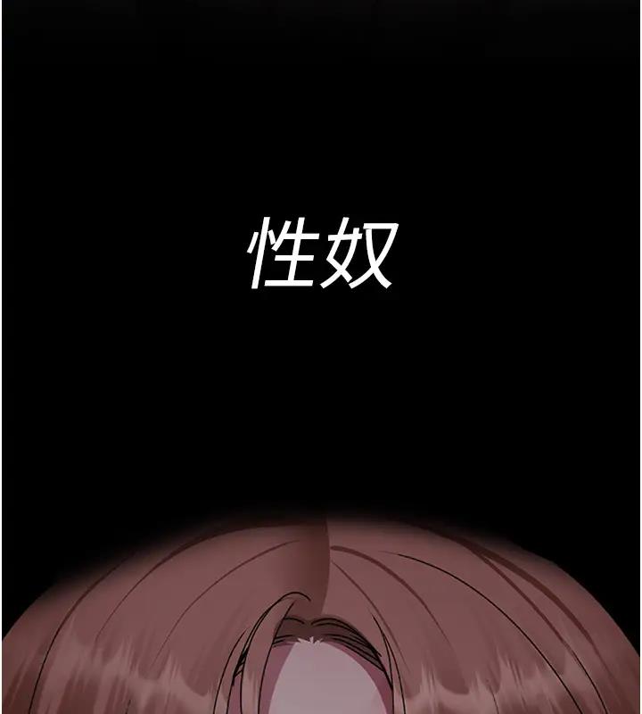 第63话-没有极限的高潮