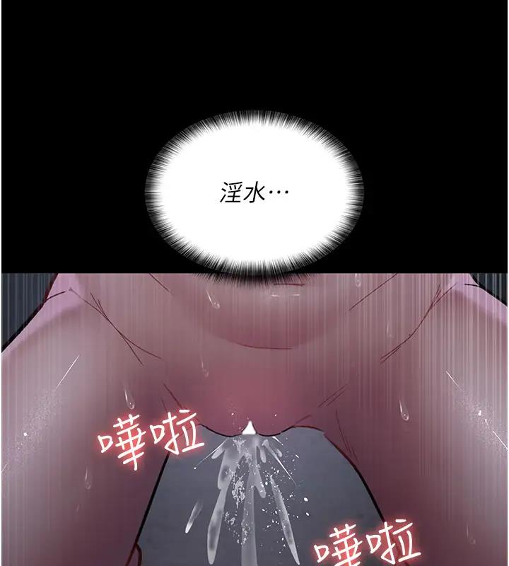 第63话-没有极限的高潮