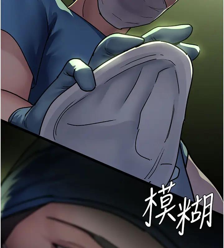第63话-没有极限的高潮