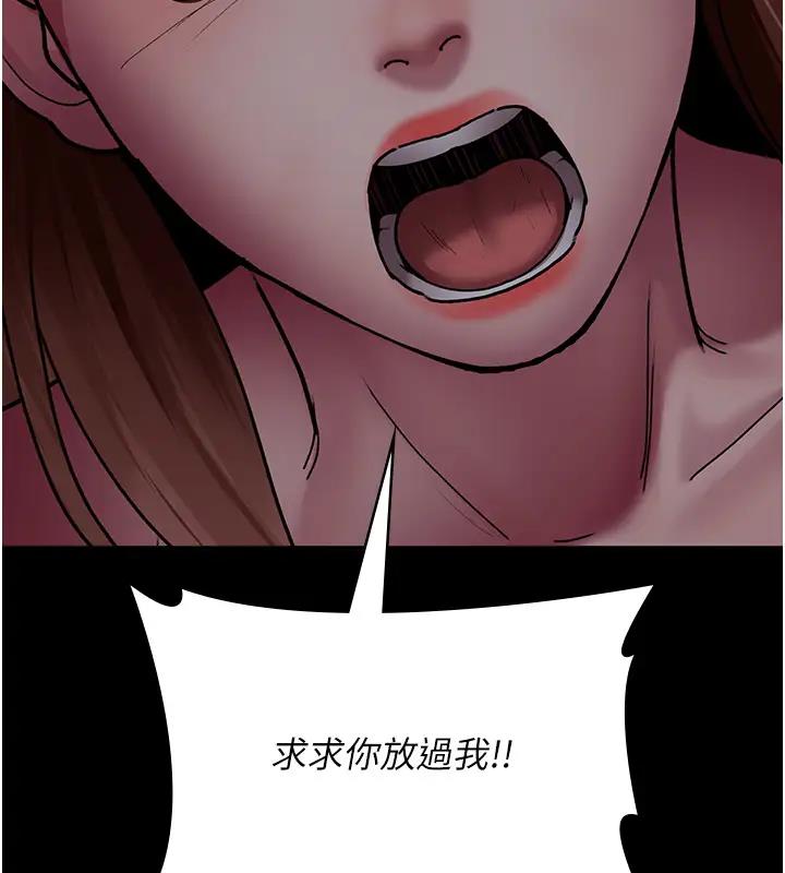 第63话-没有极限的高潮