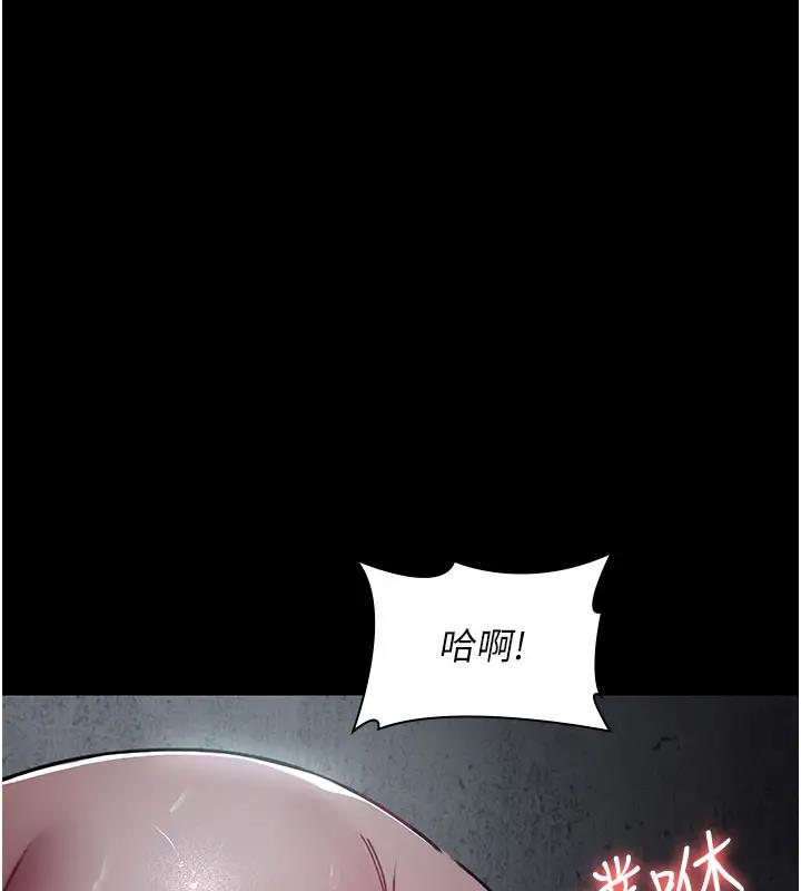 第63话-没有极限的高潮