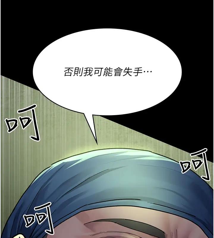第63话-没有极限的高潮