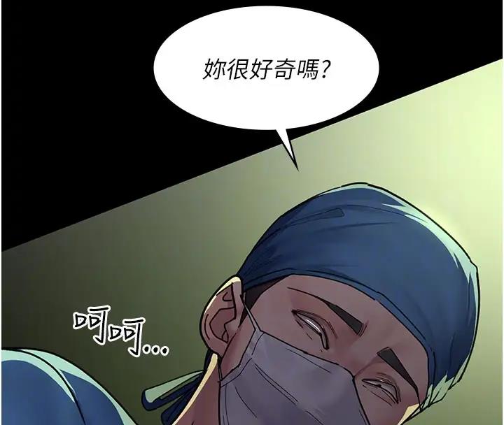 第63话-没有极限的高潮