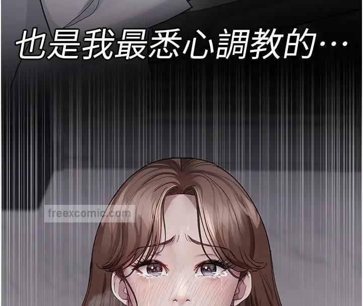 第63话-没有极限的高潮