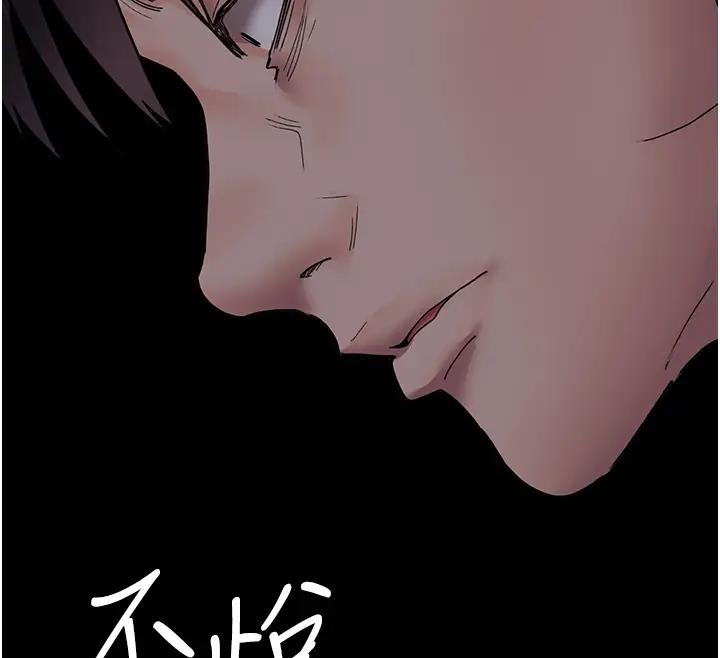 第63话-没有极限的高潮