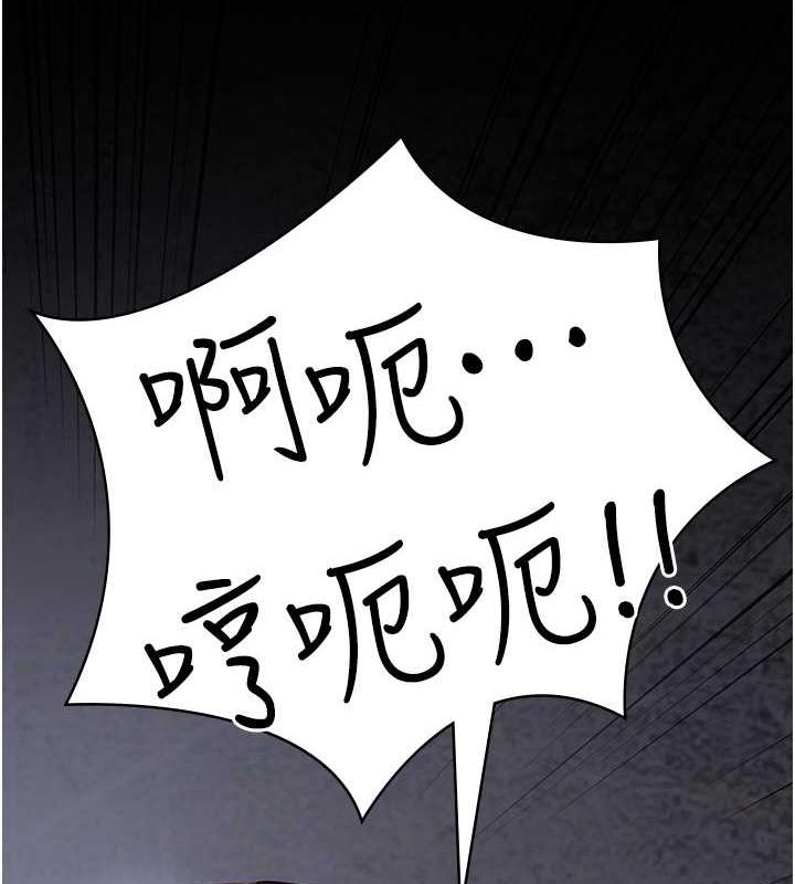 第64话-侵犯肉壁的情色触手
