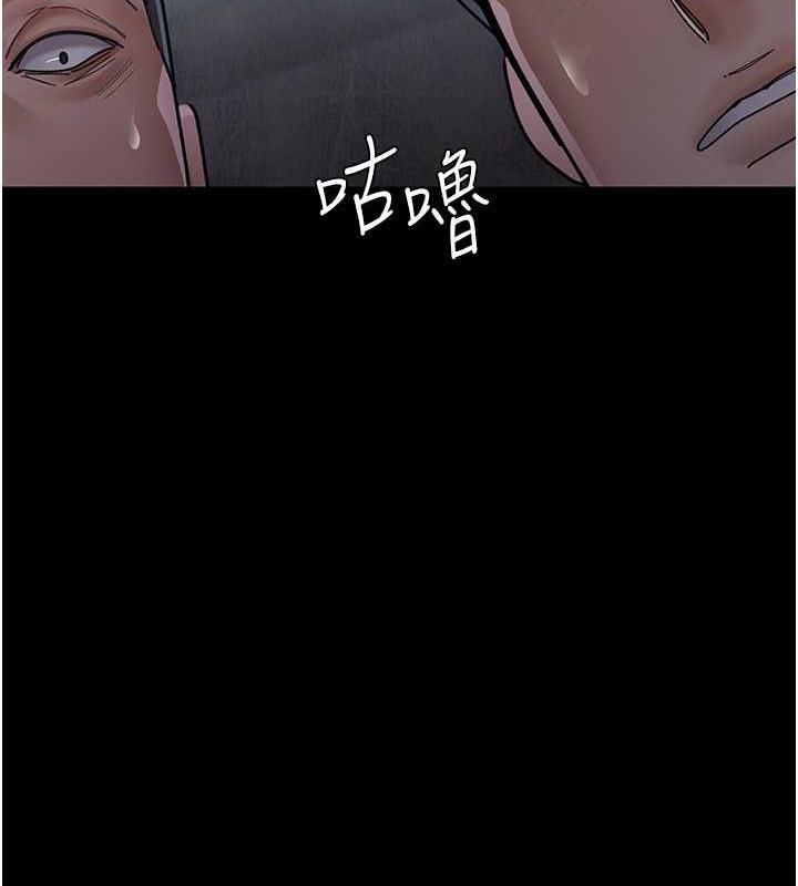 第64话-侵犯肉壁的情色触手