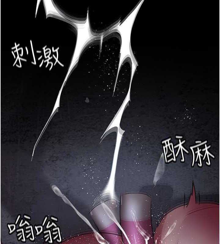 第64话-侵犯肉壁的情色触手