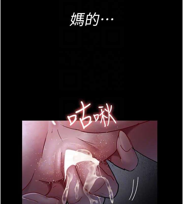 第65话-审判刁蛮恶女