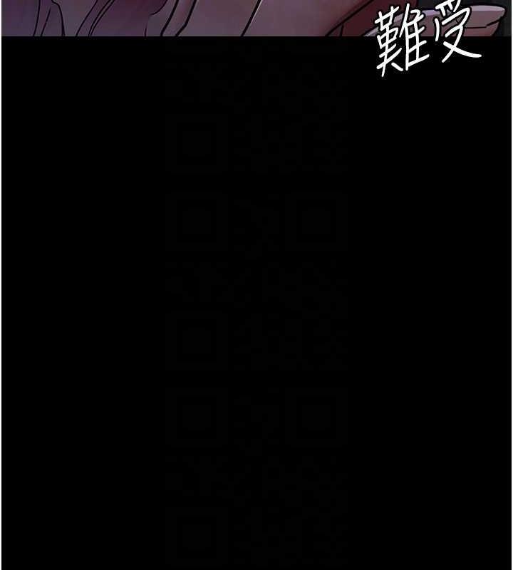 第65话-审判刁蛮恶女