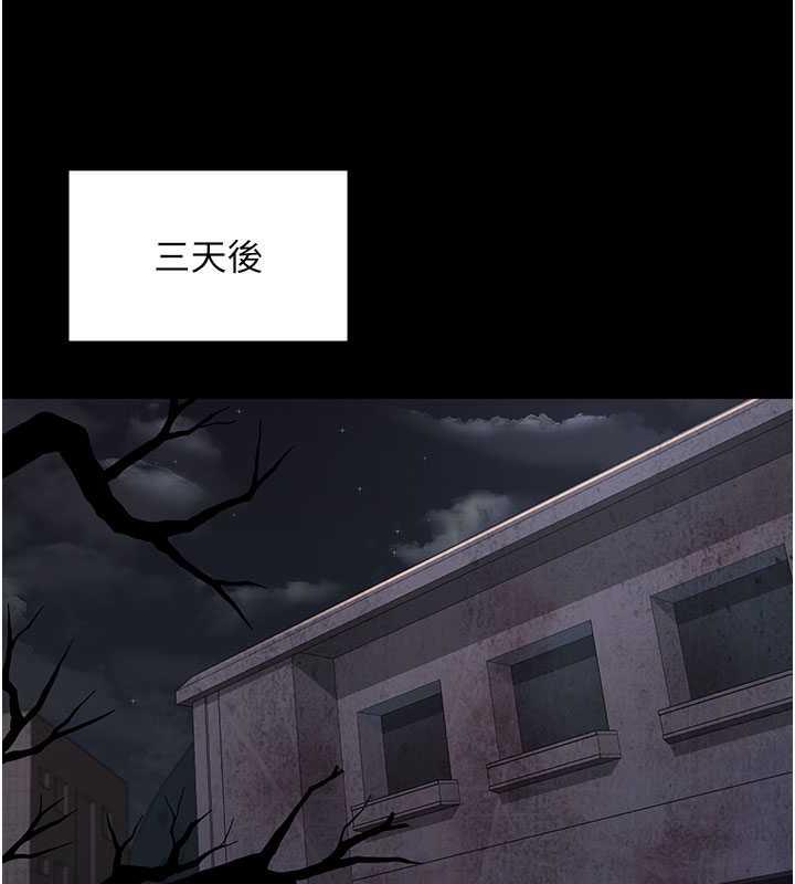 第65话-审判刁蛮恶女