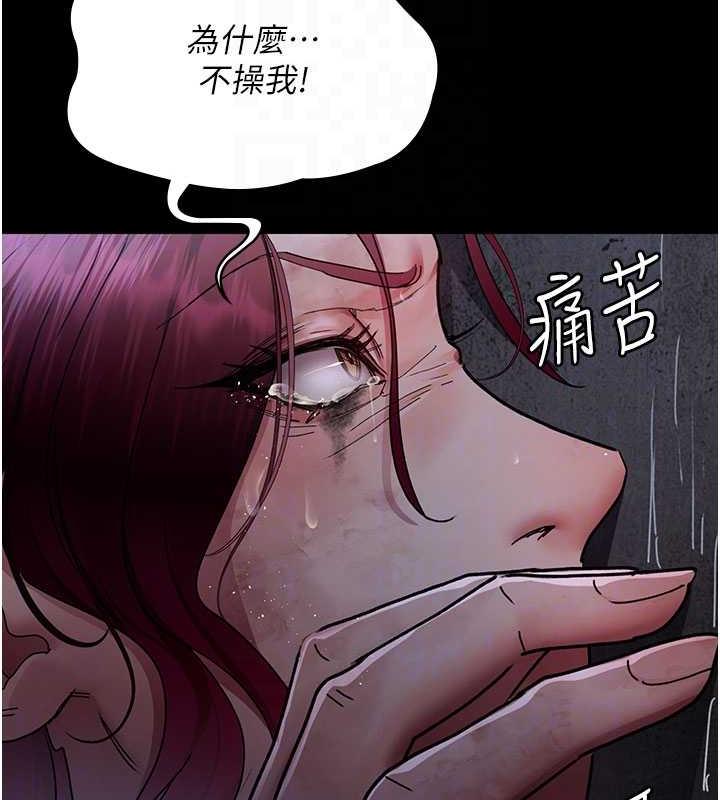 第65话-审判刁蛮恶女