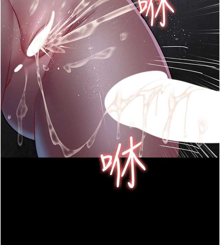 第65话-审判刁蛮恶女