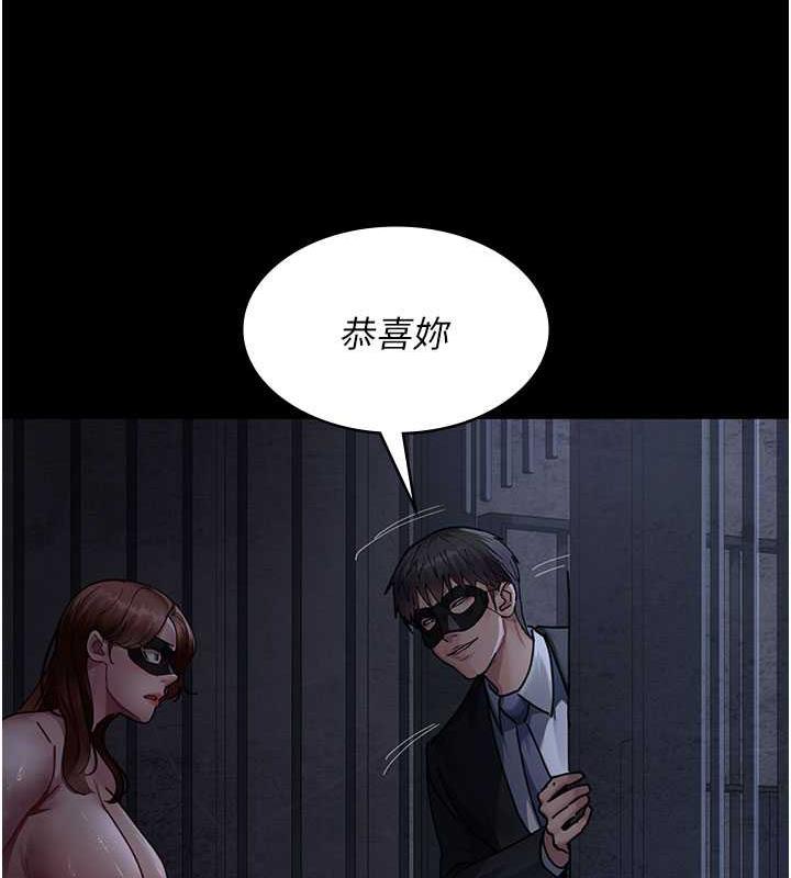 第66话-线上直播处罚过程