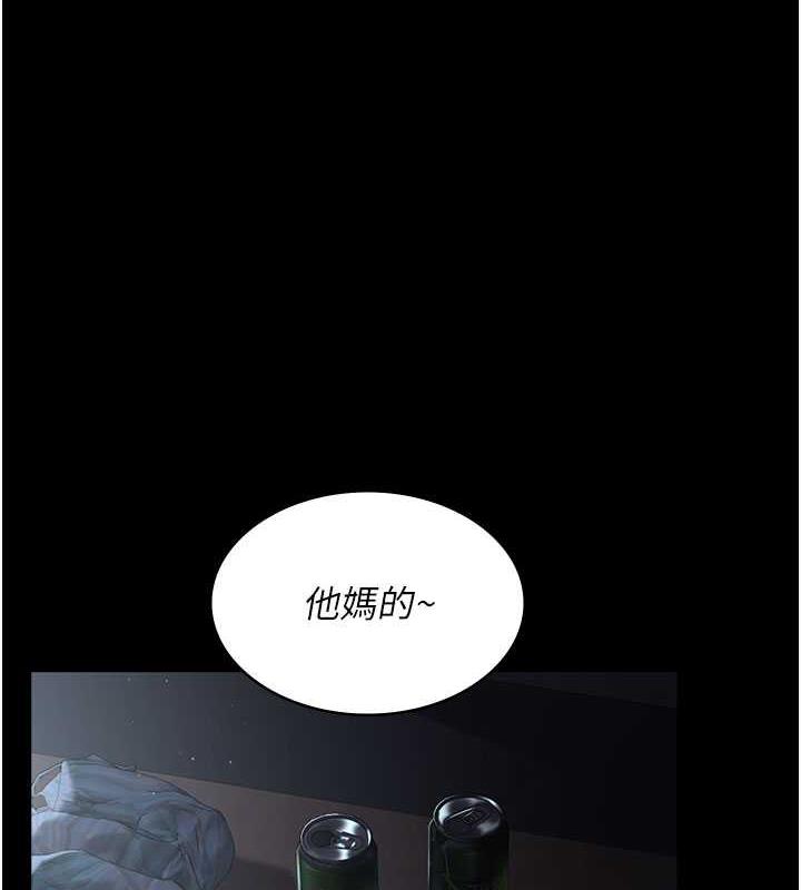 第66话-线上直播处罚过程