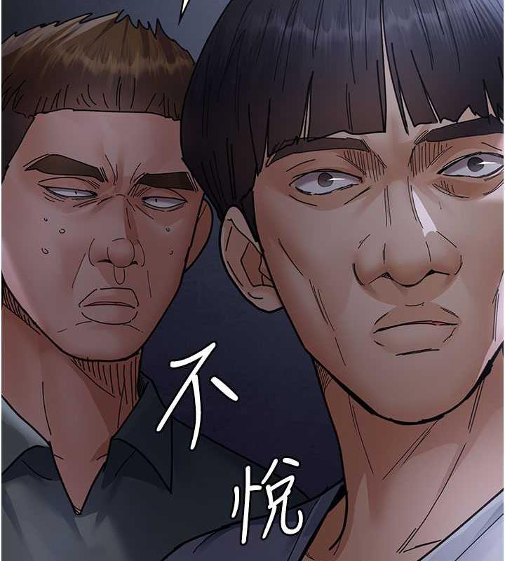 第66话-线上直播处罚过程