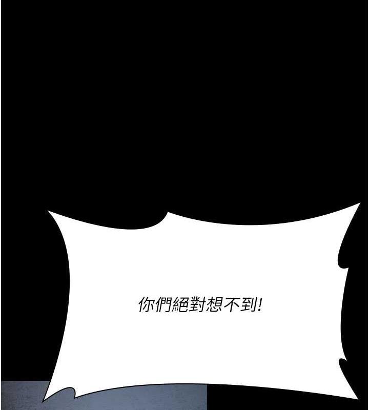 第66话-线上直播处罚过程