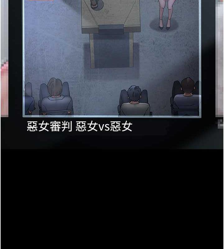第66话-线上直播处罚过程