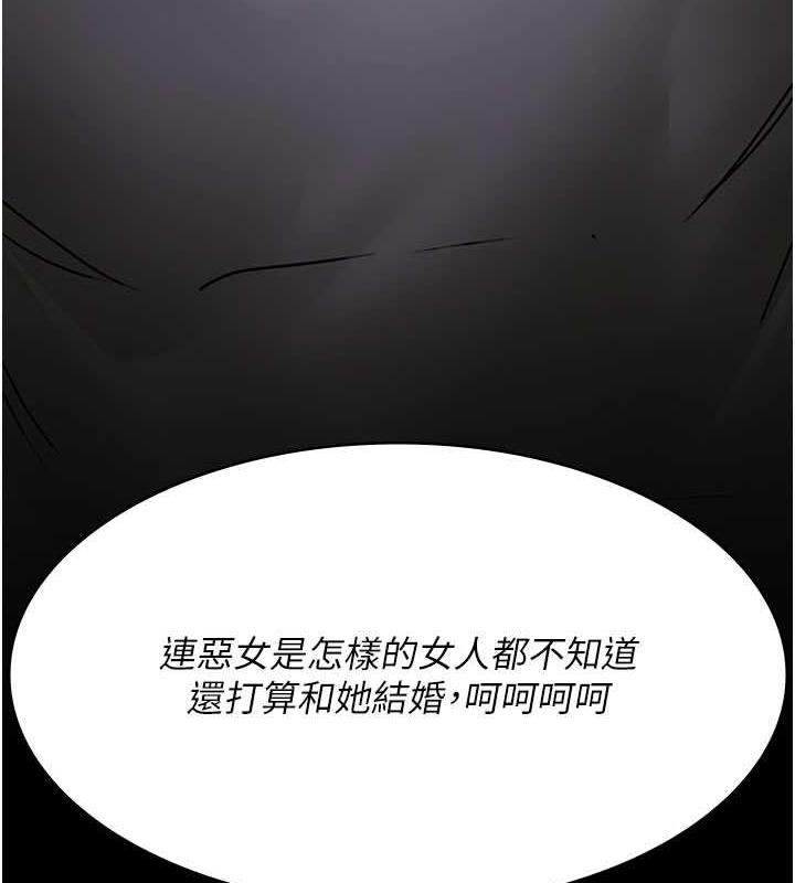 第67话-吞噬身心的致命快感