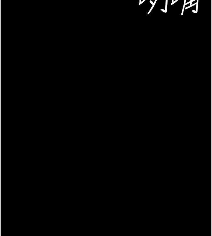 第67话-吞噬身心的致命快感