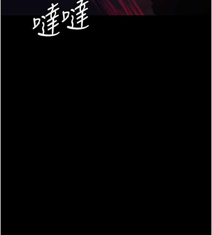 第67话-吞噬身心的致命快感