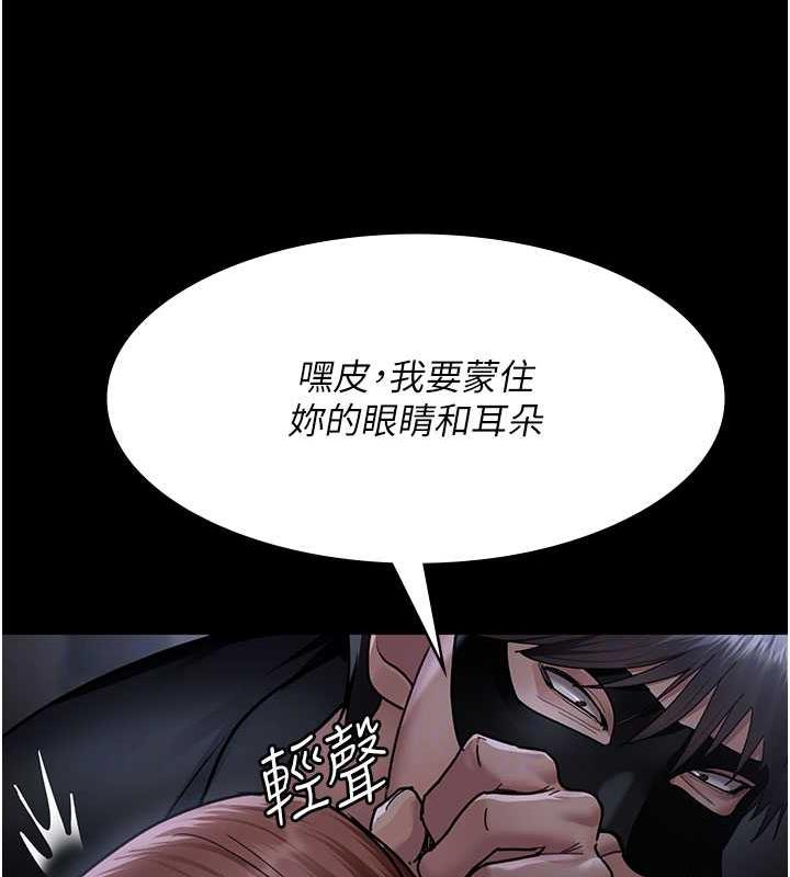 第67话-吞噬身心的致命快感