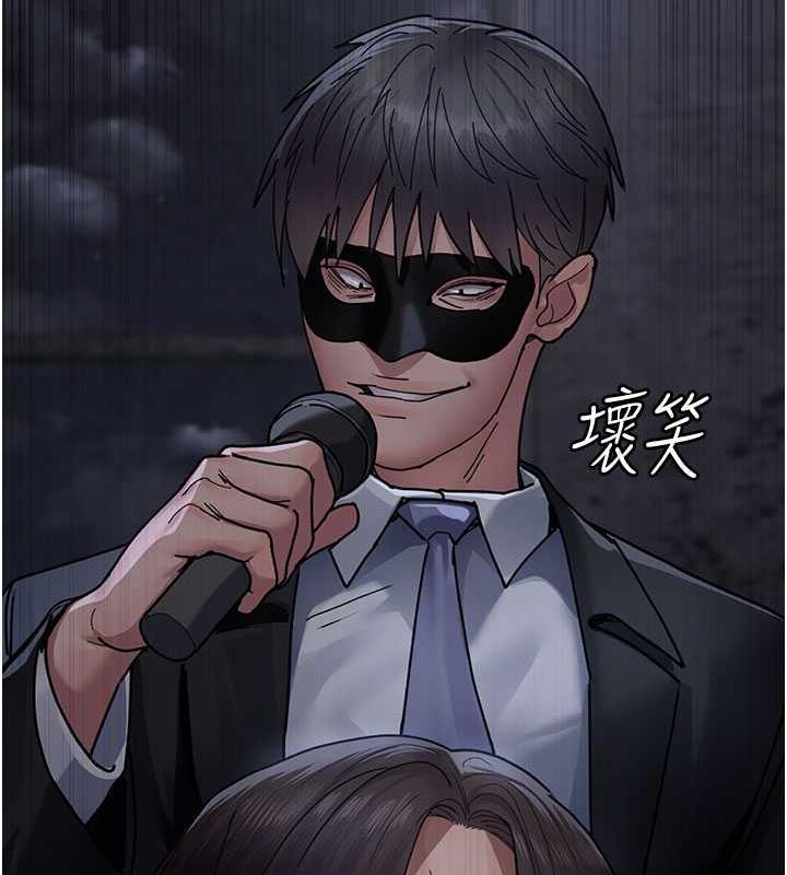 第67话-吞噬身心的致命快感