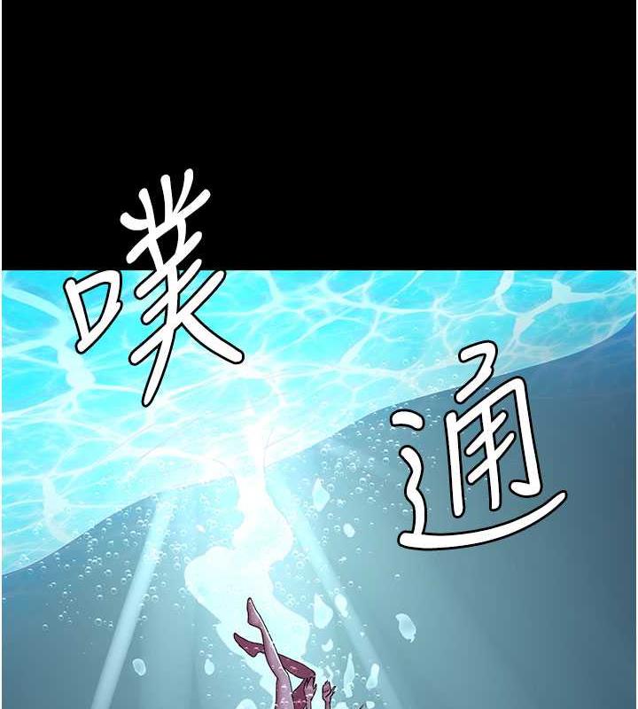 第67话-吞噬身心的致命快感