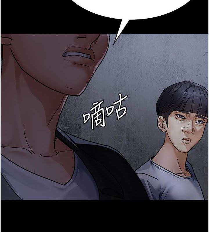 第67话-吞噬身心的致命快感